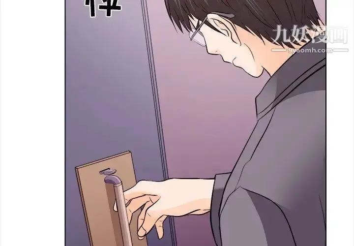 漫画《歧途》第11话第3张图