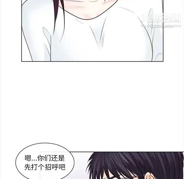 漫画《歧途》第11话第31张图