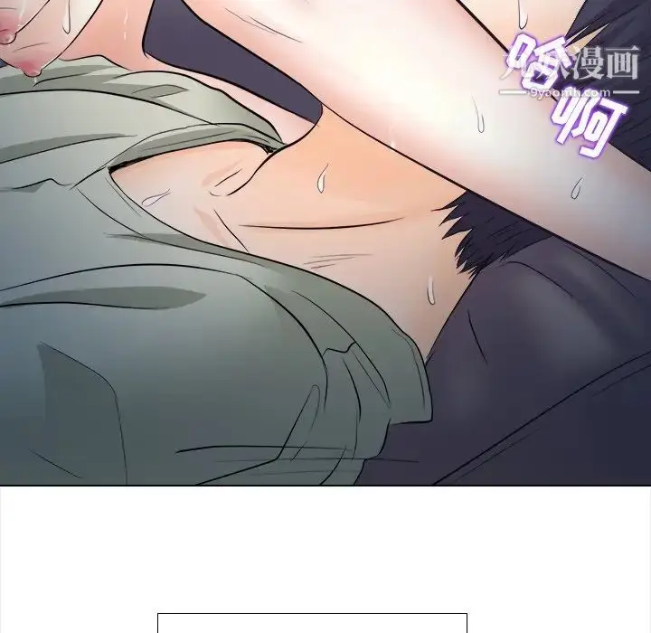 漫画《歧途》第11话第84张图
