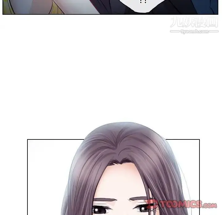 漫画《歧途》第19话第10张图