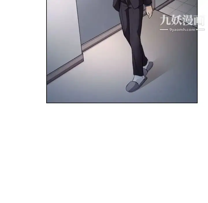 漫画《歧途》第19话第33张图