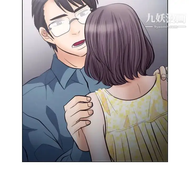 漫画《歧途》第19话第60张图