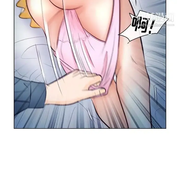 漫画《歧途》第19话第67张图