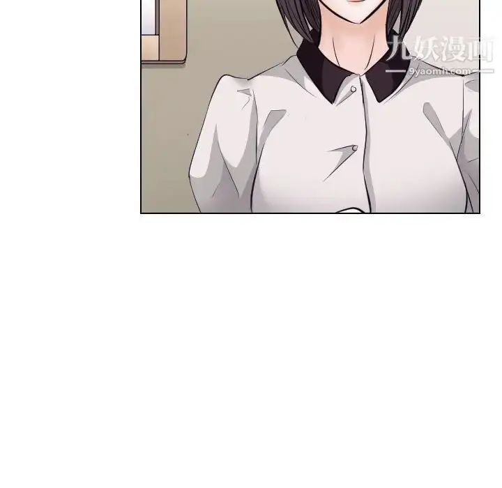 漫画《歧途》第17话第13张图
