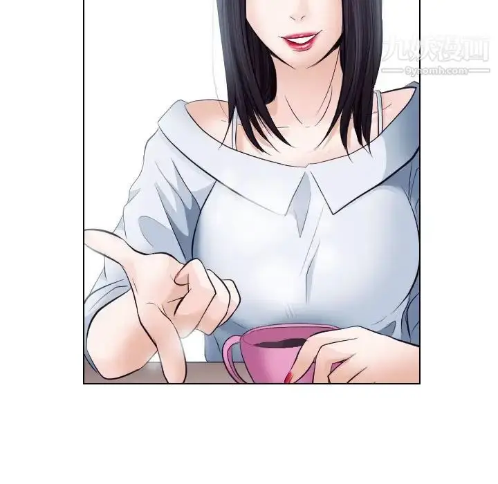 漫画《歧途》第17话第63张图