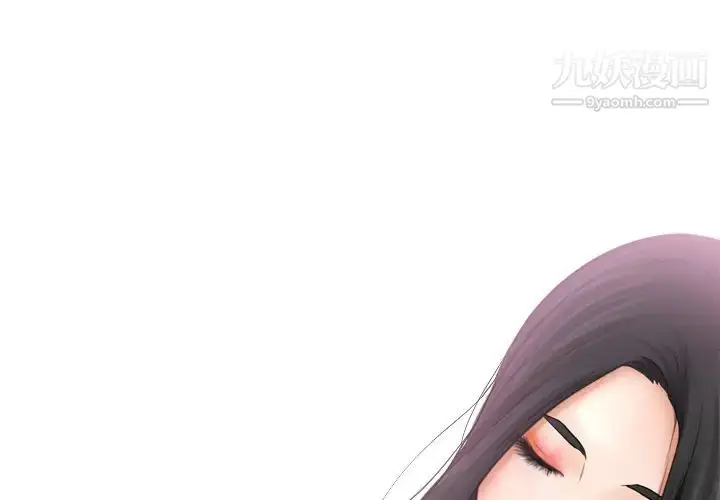 漫画《歧途》第1话第2张图