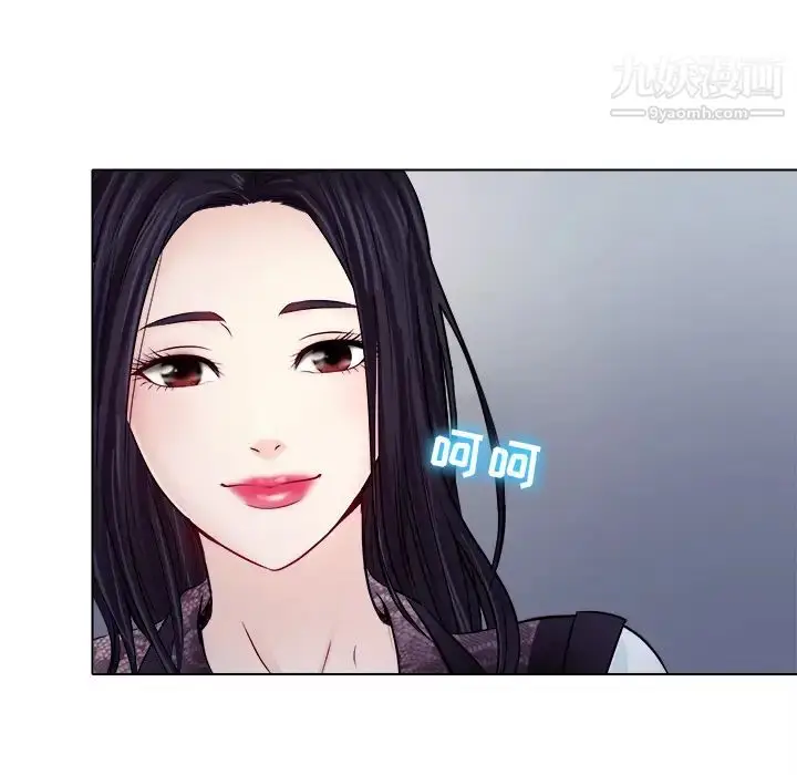 漫画《歧途》第1话第39张图