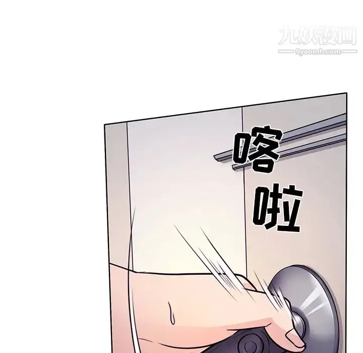 漫画《歧途》第1话第47张图
