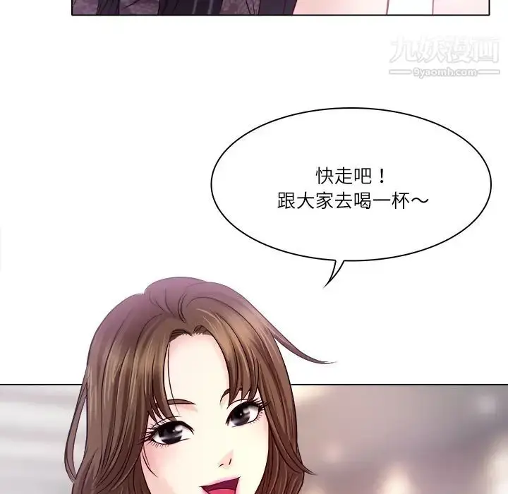 漫画《歧途》第1话第61张图