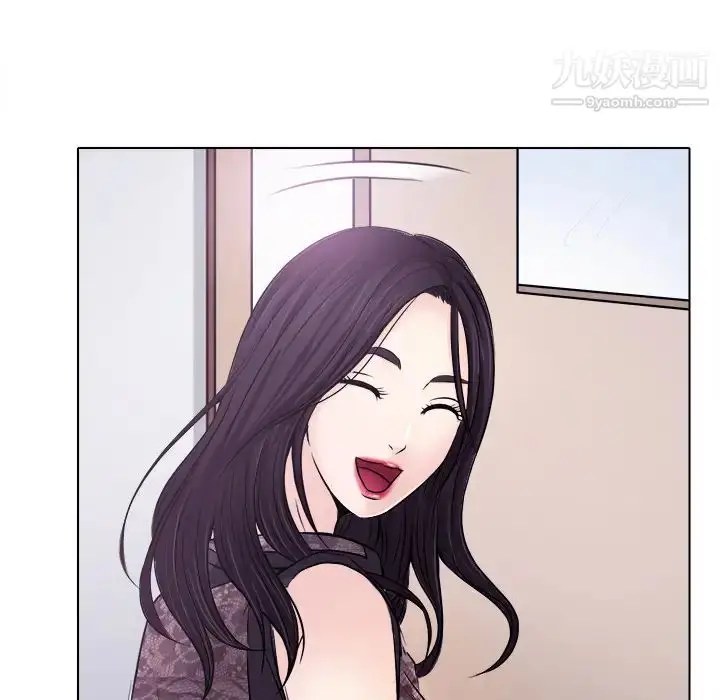 漫画《歧途》第1话第73张图
