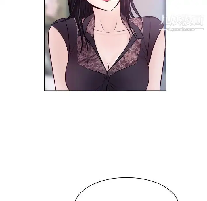 漫画《歧途》第1话第80张图