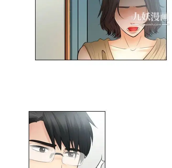 漫画《歧途》第31话第55张图