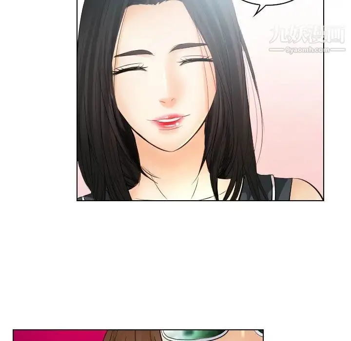 漫画《歧途》第31话第71张图