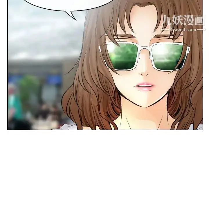 漫画《歧途》第31话第73张图