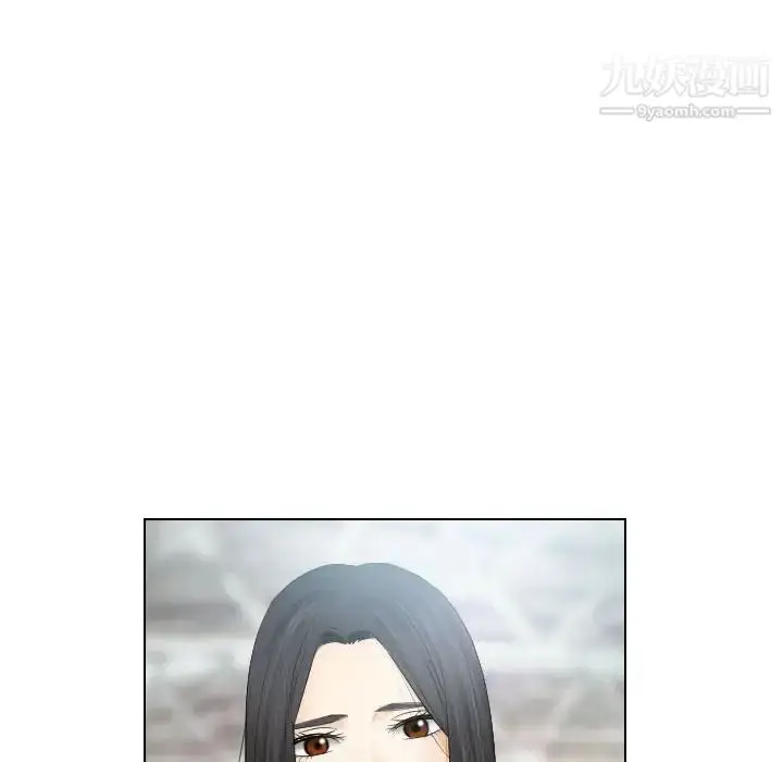 漫画《歧途》第31话第76张图