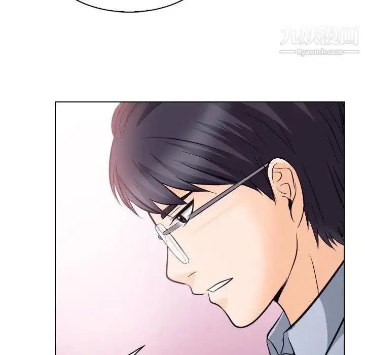 漫画《歧途》第13话第23张图