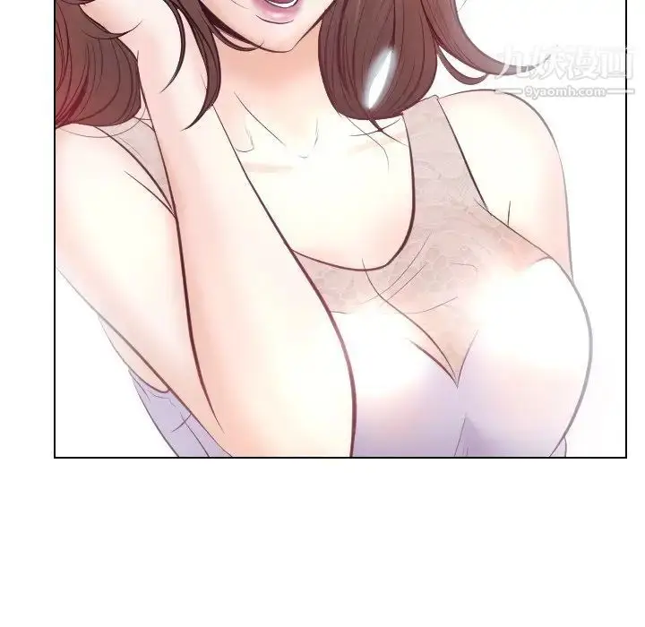 漫画《歧途》第13话第5张图