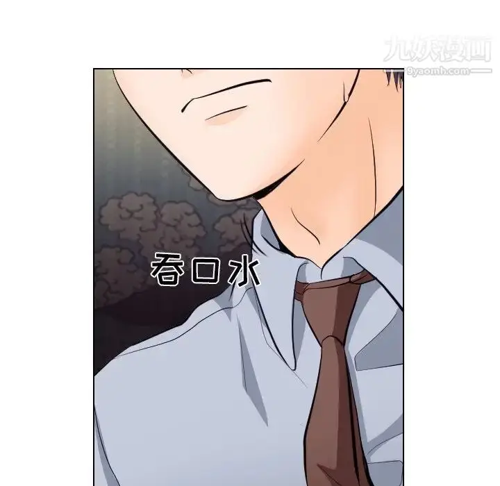 漫画《歧途》第13话第51张图