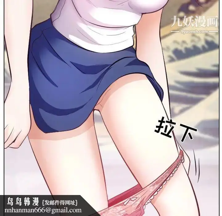 漫画《歧途》第13话第55张图