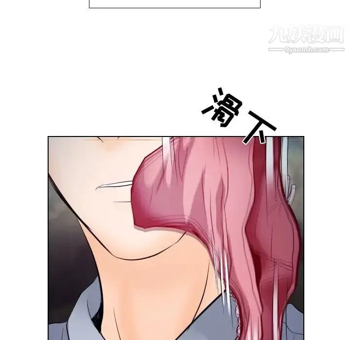 漫画《歧途》第13话第60张图