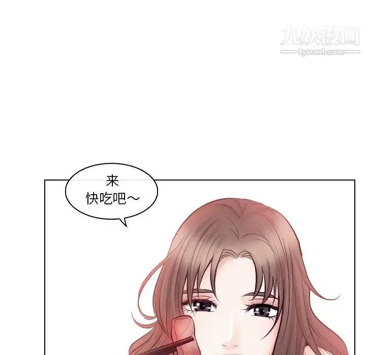 漫画《歧途》第13话第64张图