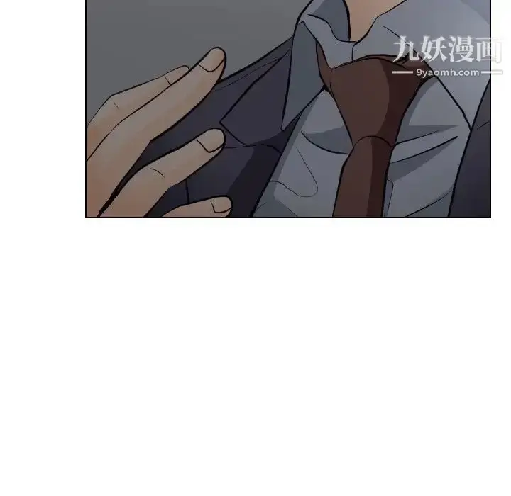漫画《歧途》第13话第7张图