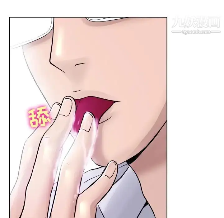 漫画《歧途》第3话第110张图