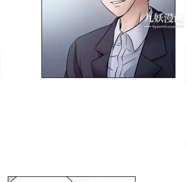 漫画《歧途》第3话第82张图