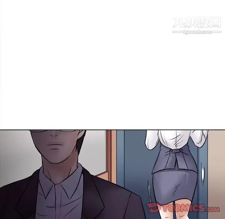 漫画《歧途》第3话第84张图