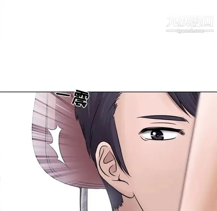 漫画《歧途》第3话第9张图
