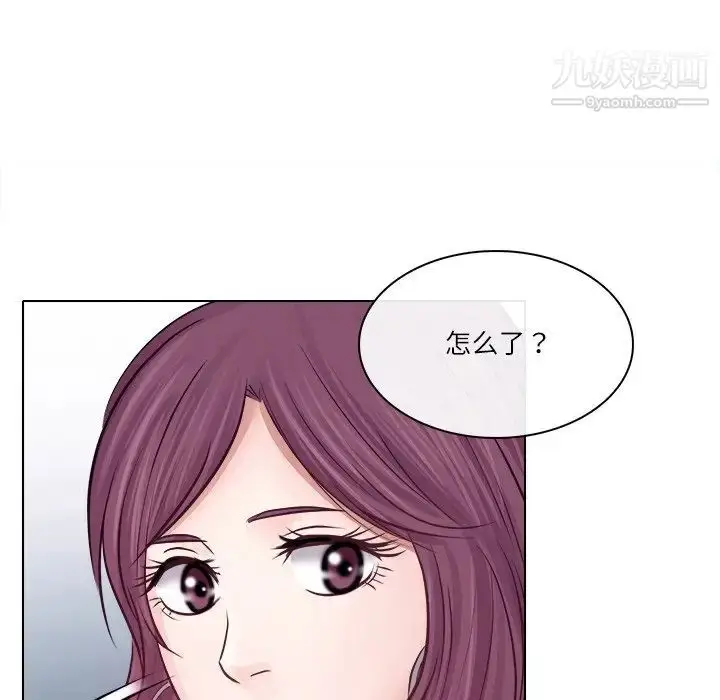 漫画《歧途》第5话第107张图