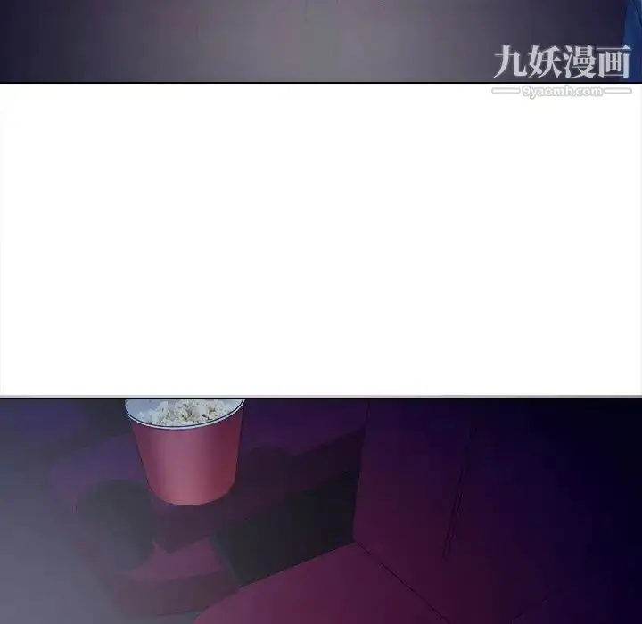 漫画《歧途》第5话第53张图