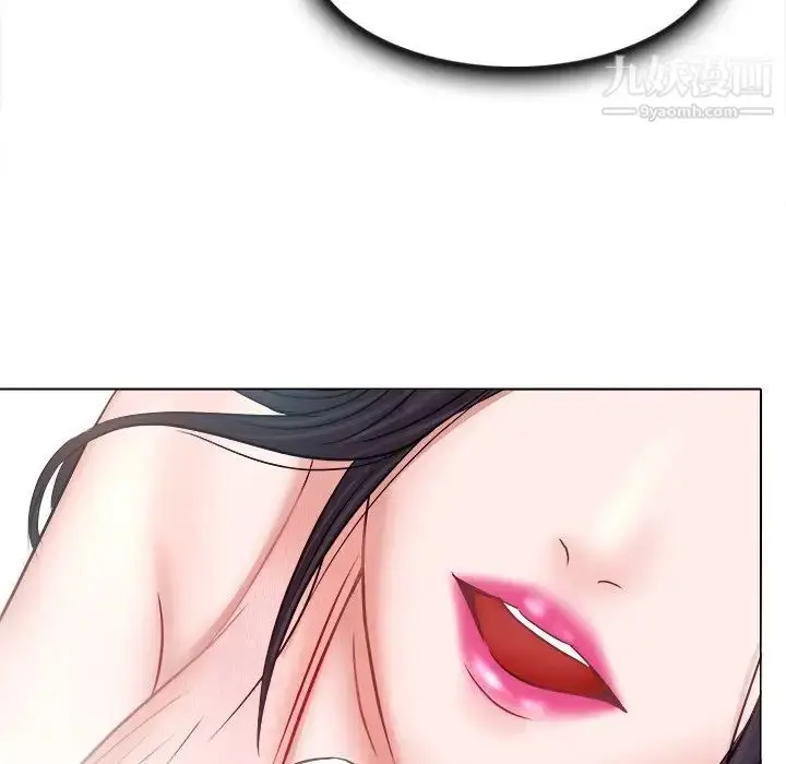 漫画《歧途》第5话第73张图