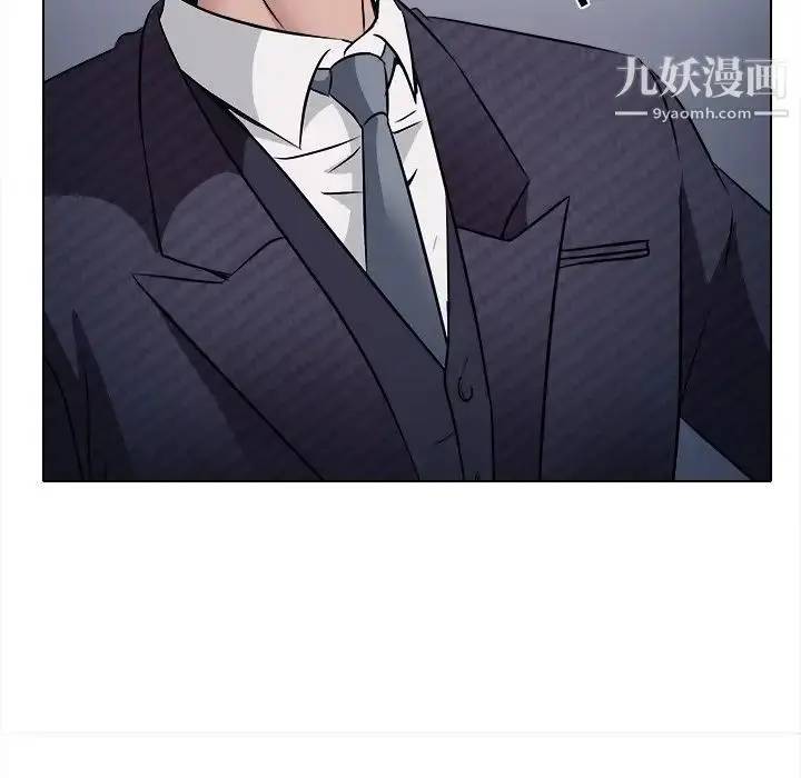漫画《歧途》第5话第92张图