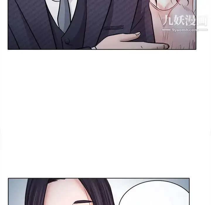 漫画《歧途》第5话第96张图