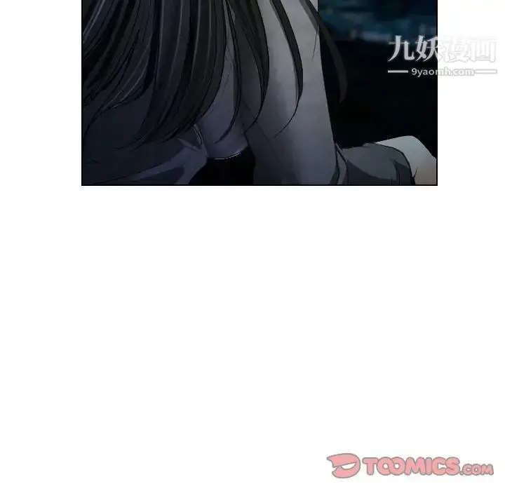 漫画《歧途》第27话第46张图