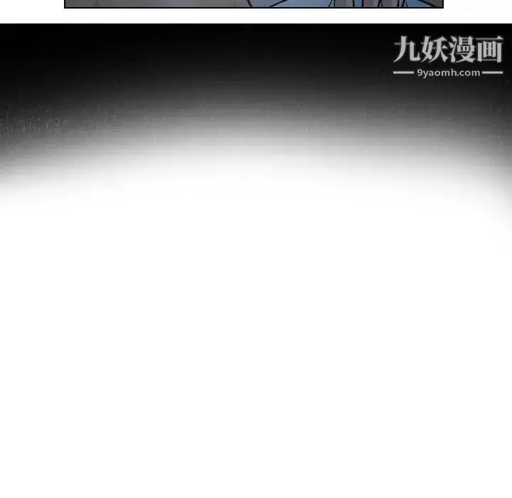 漫画《歧途》第27话第80张图