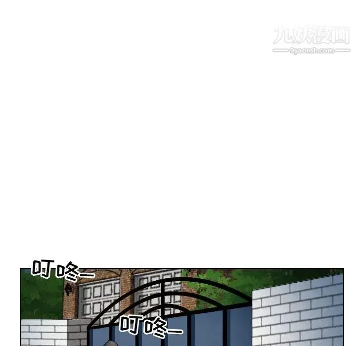 漫画《歧途》第27话第87张图