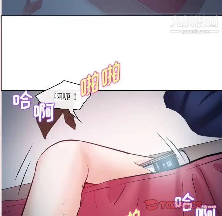 漫画《歧途》第14话第6张图