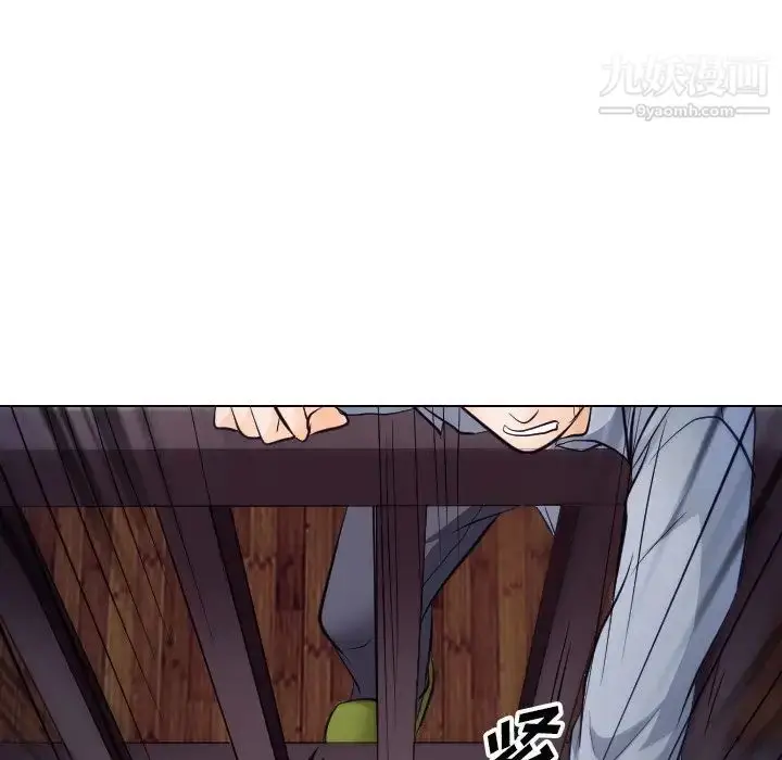 漫画《歧途》第14话第76张图