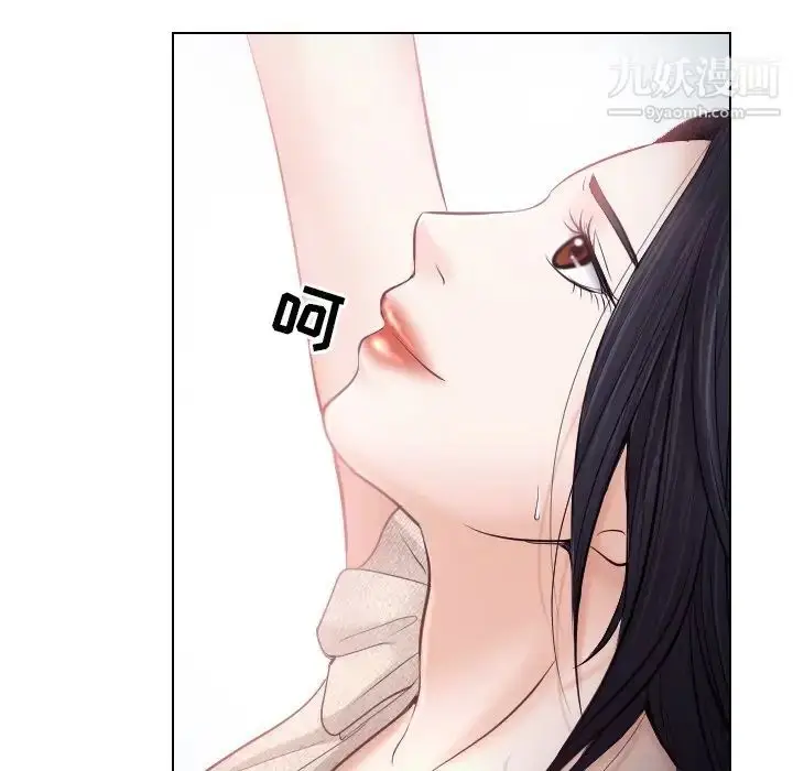 漫画《歧途》第14话第85张图