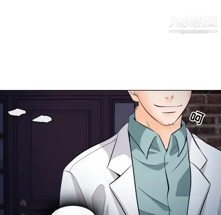 漫画《歧途》第14话第95张图