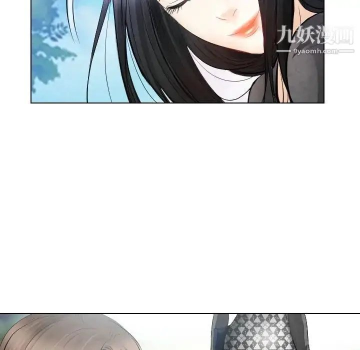漫画《歧途》第26话第33张图