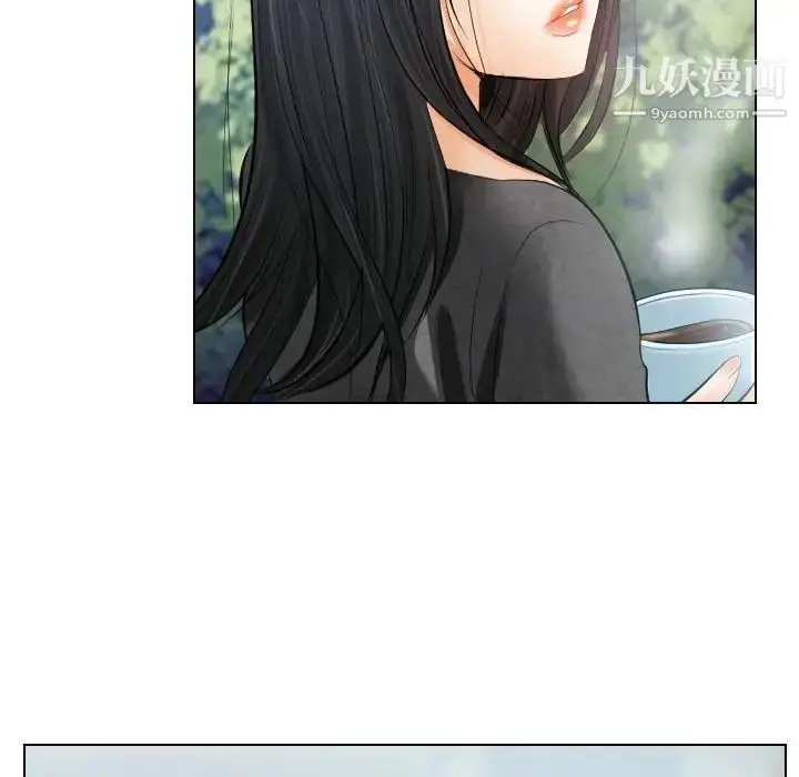 漫画《歧途》第26话第7张图