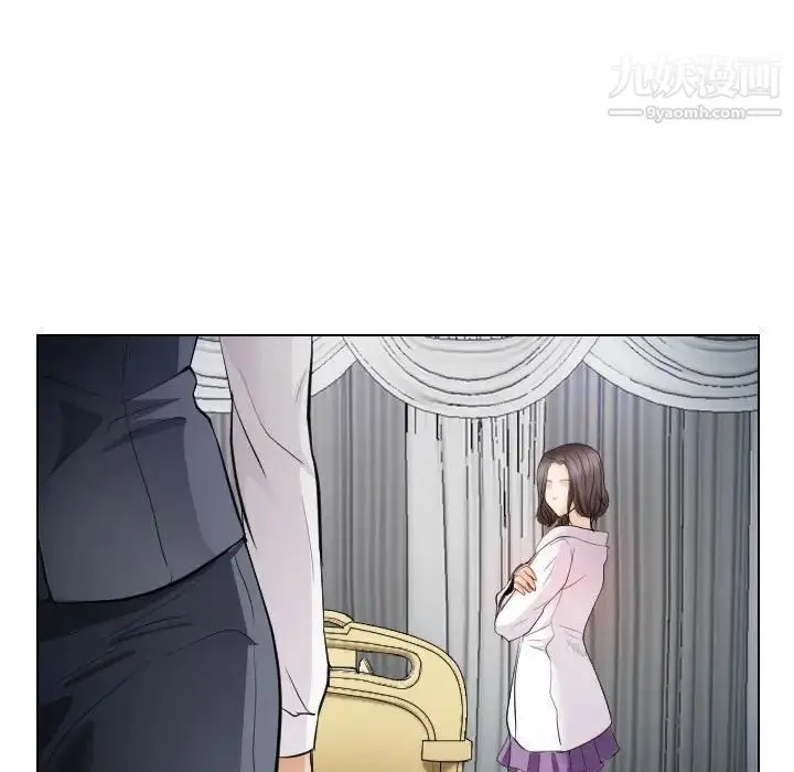 漫画《歧途》第28话第75张图