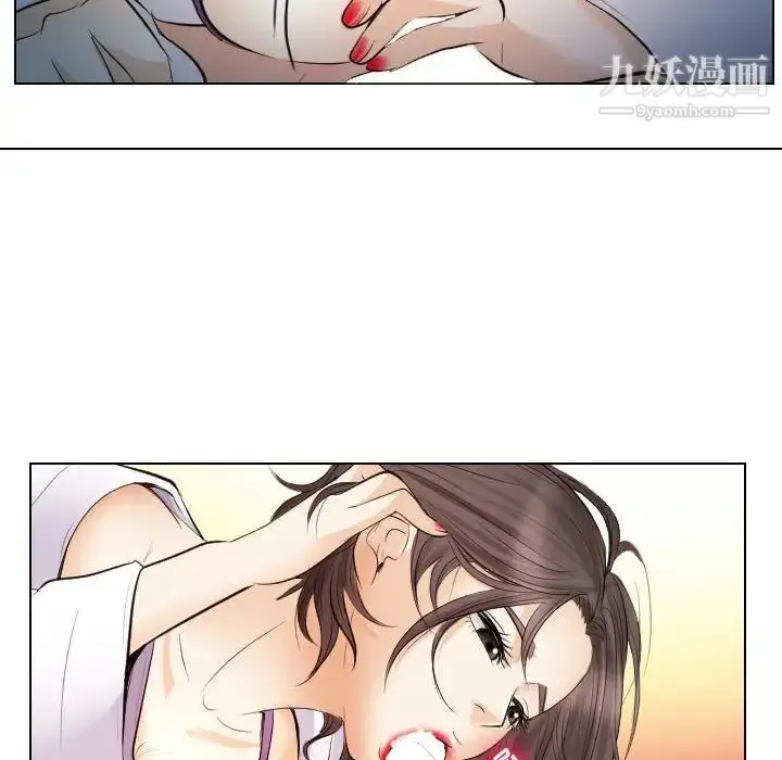 漫画《歧途》第28话第92张图