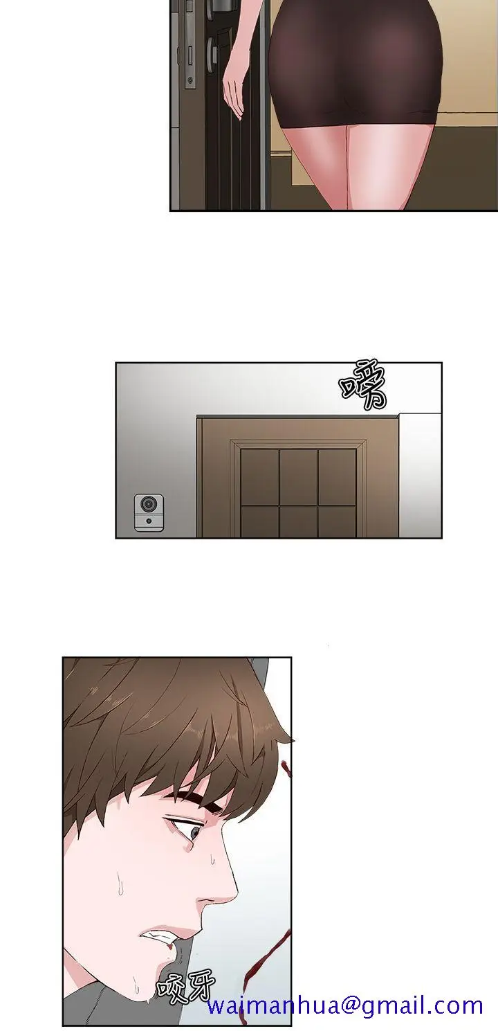漫画《私生爱到痴狂》第14话第21张图