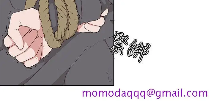 漫画《私生爱到痴狂》第18话第6张图