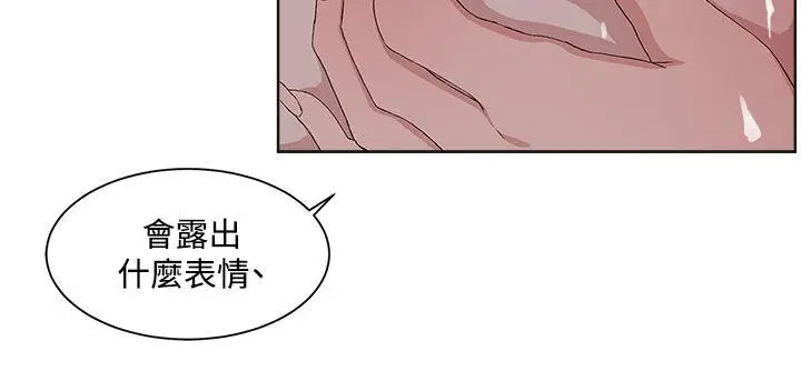 漫画《私生爱到痴狂》第11话第8张图