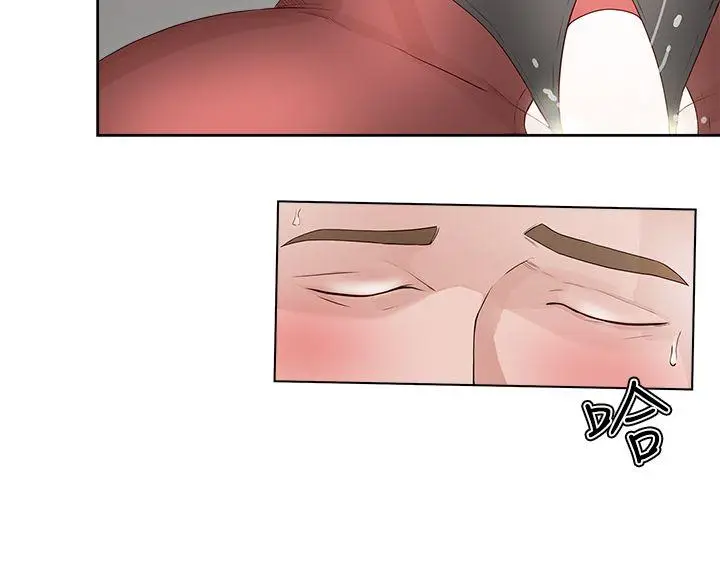 漫画《私生爱到痴狂》第21话第24张图